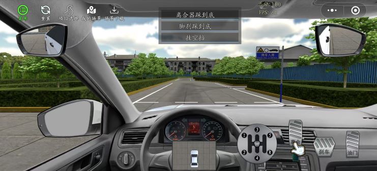 指导模式